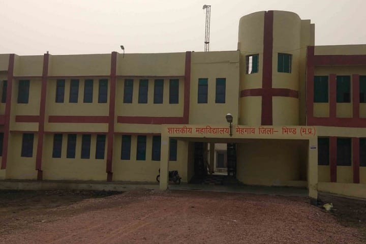 Government College campus in Mehgaon, Madhya Pradesh, India — photo 1