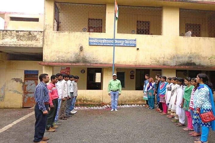 Government College campus in Pithampur, Madhya Pradesh, India — photo 4