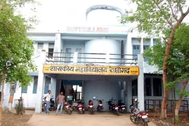 Government College campus in Raghogarh, Madhya Pradesh, India — photo 1