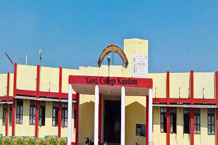 Government College campus in Kundam, Madhya Pradesh, India — photo 1