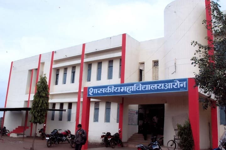 Government College, Aron campus in Aron, Madhya Pradesh, India