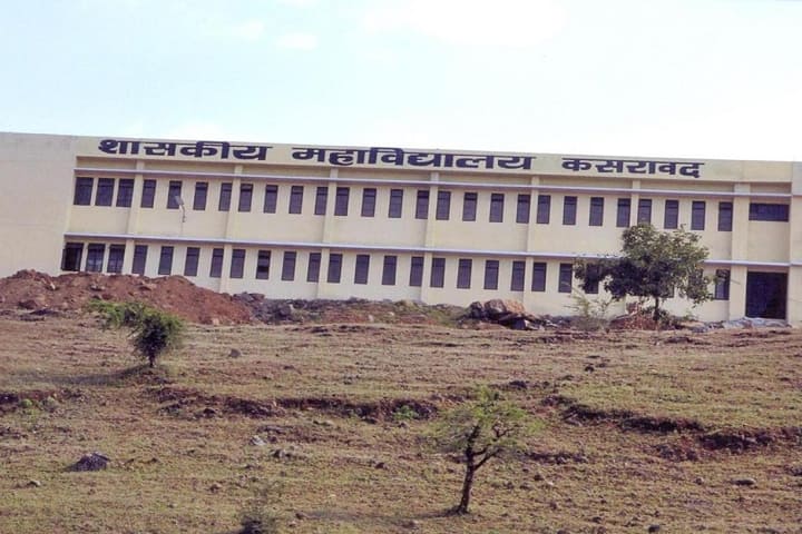 Government College campus in Kasrawad, Madhya Pradesh, India — photo 1