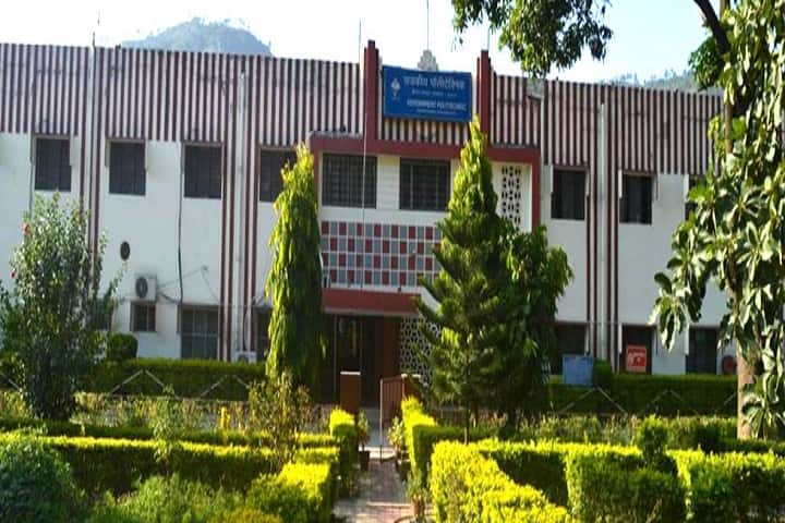 Government Polytechnic campus in Srinagar, Uttarakhand, India — photo 2