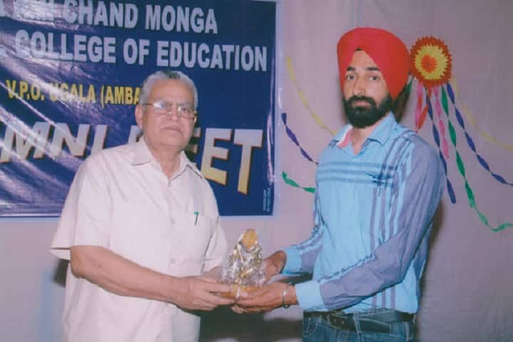 Lala Ami Chand Monga Memorial College of Education campus in Ambala, Haryana, India — photo 6