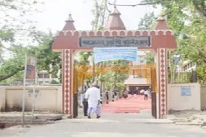 S B College, Arrah campus in Arrah, Bihar, India — photo 1