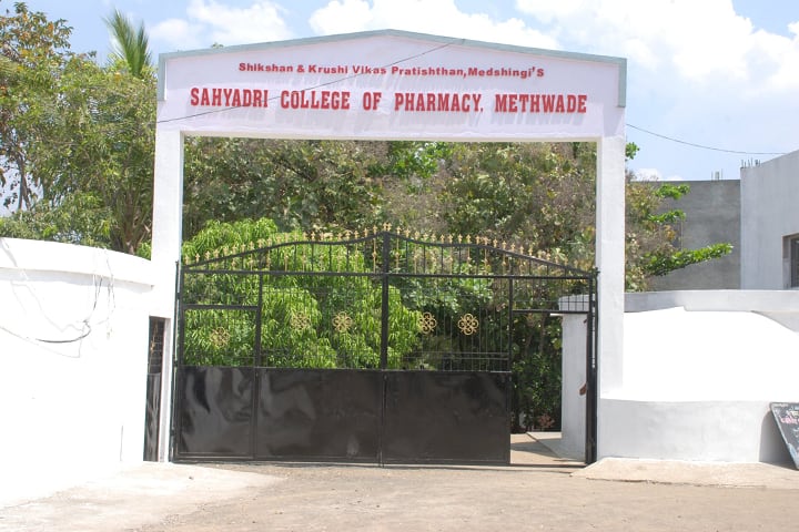SKVPM's Sahyadri College of Pharmacy campus in Sangola, Maharashtra, India — photo 1