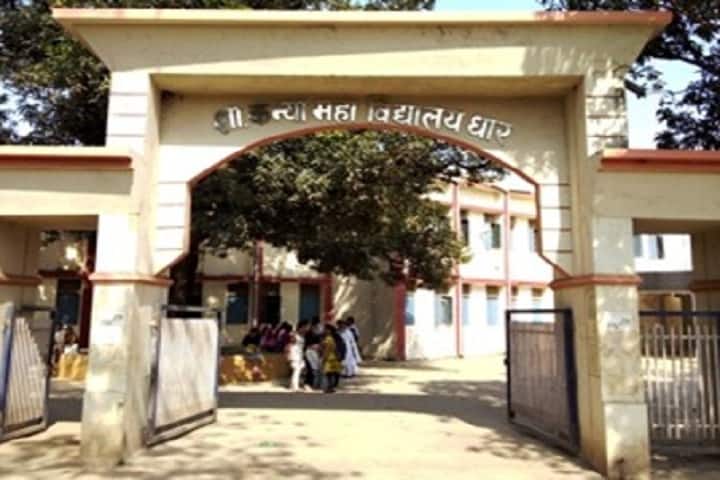 Government Girls College, Dhar campus in Dhar, Madhya Pradesh, India