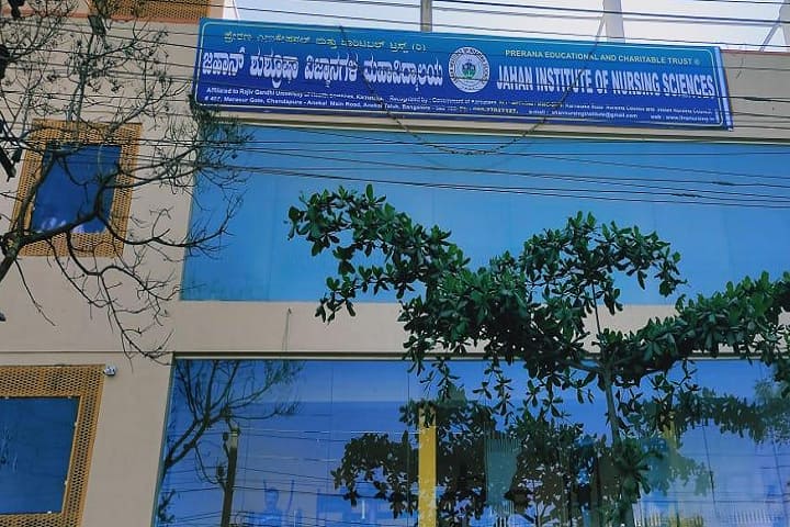 Jahan Institute of Nursing Sciences campus in Bengaluru, Karnataka, India — photo 1