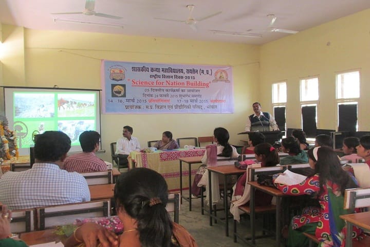 Government Girls College campus in Raisen, Madhya Pradesh, India — photo 3