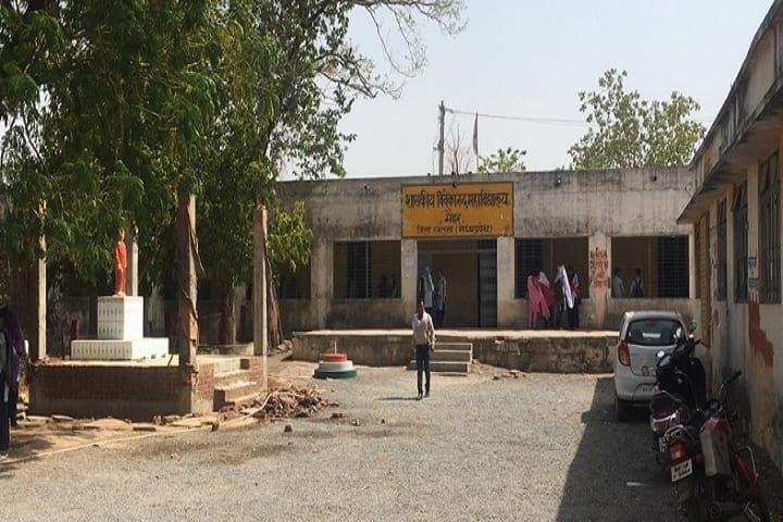 Government Vivekanand College, Maihar campus in Maihar, Madhya Pradesh, India