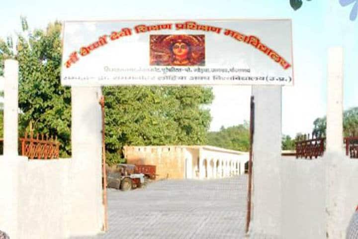 Maa Vaishno Devi Shikshan Prashikshan Mahavidyalaya campus in Faizabad, Uttar Pradesh, India — photo 1