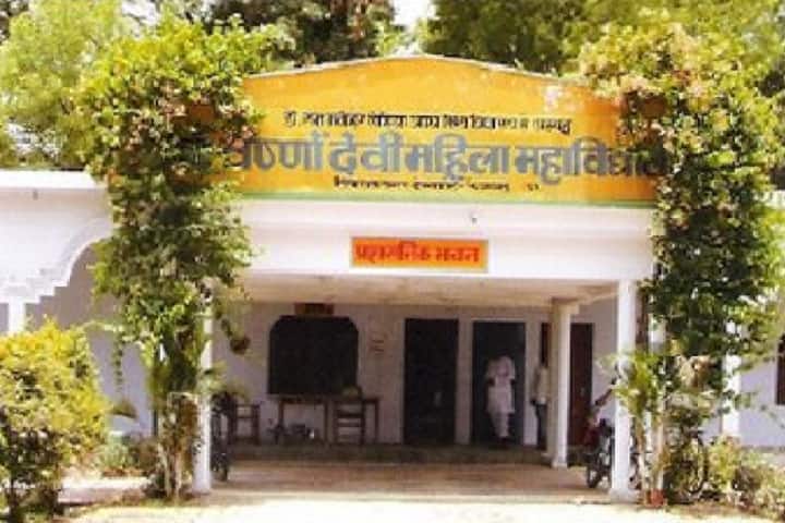 Maa Vaishno Devi Shikshan Prashikshan Mahavidyalaya campus in Faizabad, Uttar Pradesh, India — photo 2