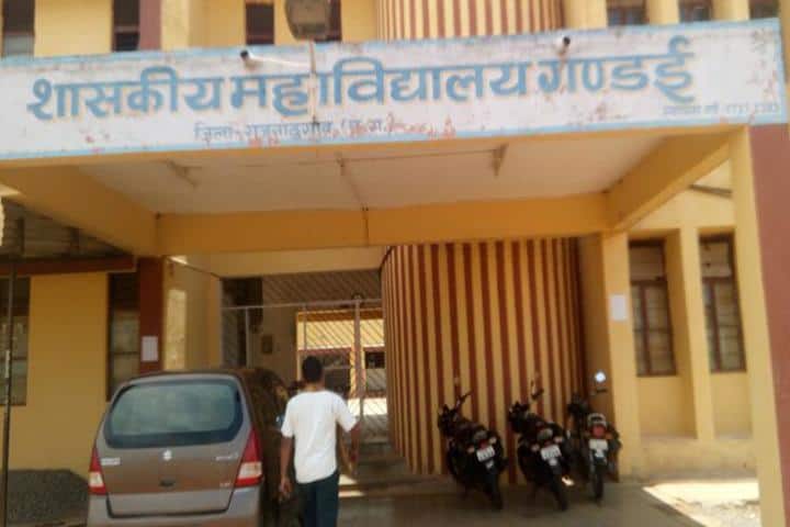 Government Naveen College campus in Rajnandgaon, Chhattisgarh, India — photo 1