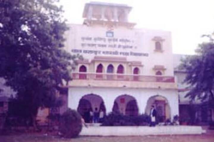 Lal Bahadur Shastri Mahila TT College campus in Jaipur, Rajasthan, India — photo 1