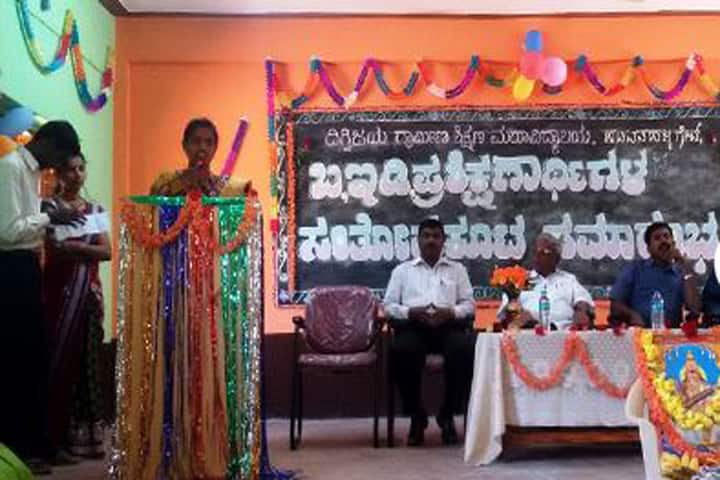 Digvijaya Rural College of Education campus in Tumkur, Karnataka, India — photo 3