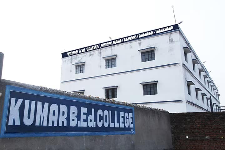 Kumar B Ed College campus in Dhanbad, Jharkhand, India — photo 1
