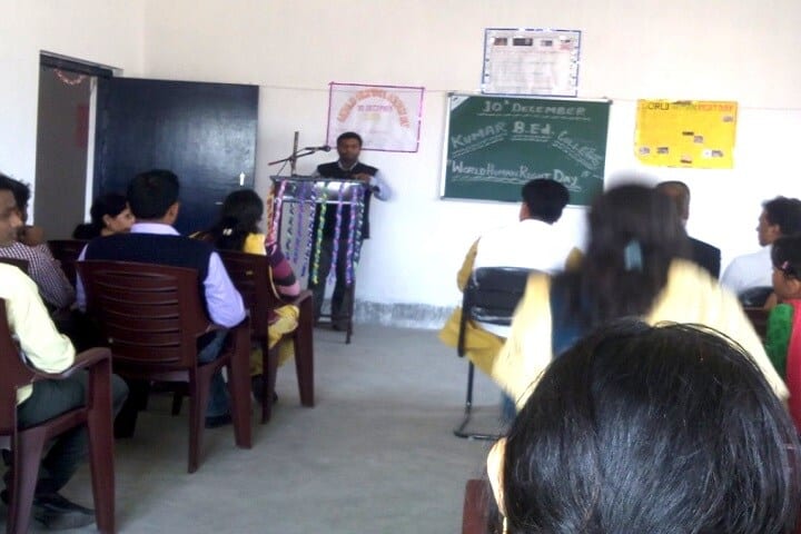 Kumar B Ed College campus in Dhanbad, Jharkhand, India — photo 4