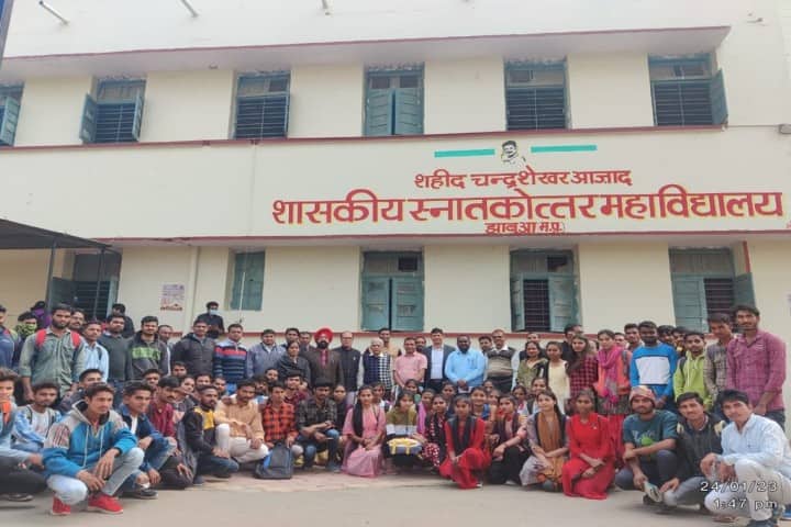 Government Shahid Chandrshekhar PG College campus in Jhabua, Madhya Pradesh, India — photo 1