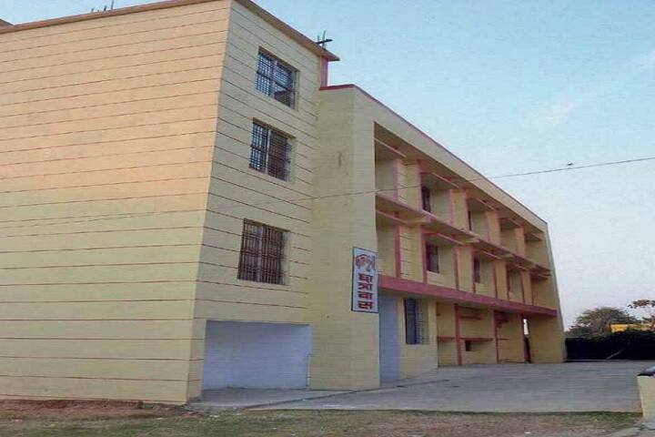 Sri RK Mahila College campus in Giridih, Jharkhand, India — photo 3