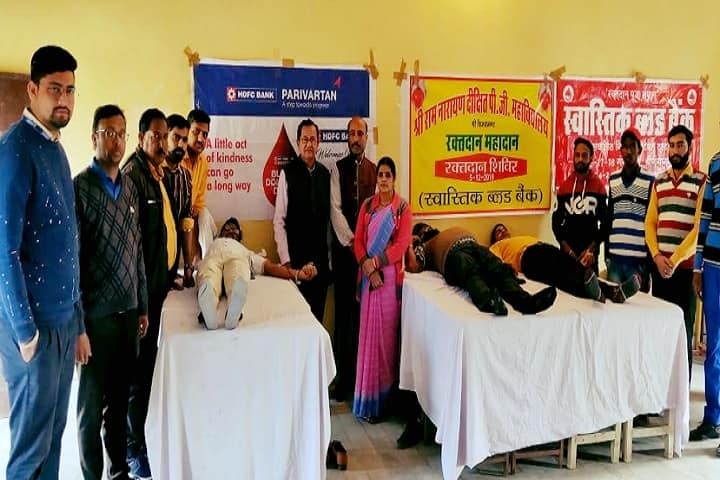 Shri Ramnarayan Dixit PG College campus in Sri Ganganagar, Rajasthan, India — photo 6