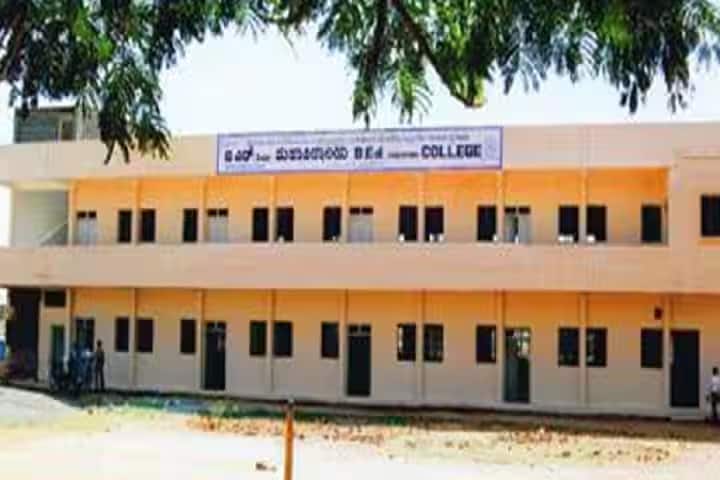 Shri Sharana Nuliya Chandayya Dr BR Ambedkar Smarak AKKA Education Society's Arts and Commerce College campus in Hubli, Karnataka, India — photo 1