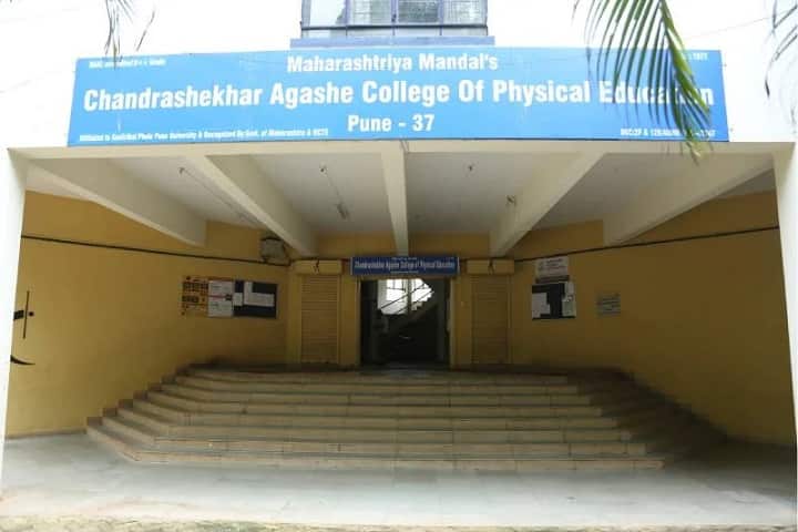 Chandrashekhar Agashe College of Physical Education campus in Pune, Maharashtra, India — photo 1