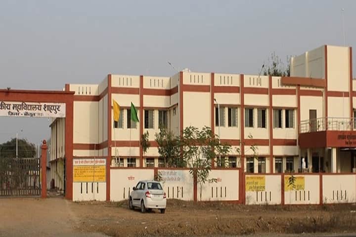 Government College campus in Shahpur, Punjab, India — photo 1