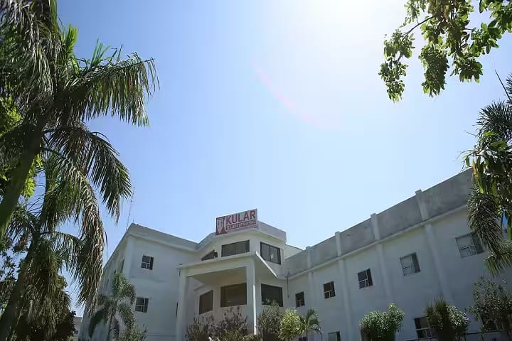 Kular College of Nursing campus in Khanna, Punjab, India — photo 1