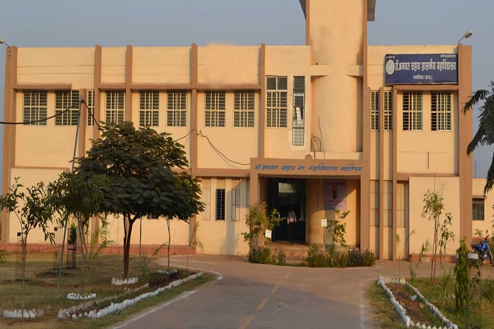 Dr Bhagwat Sahai Government College campus in Gwalior, Madhya Pradesh, India — photo 2