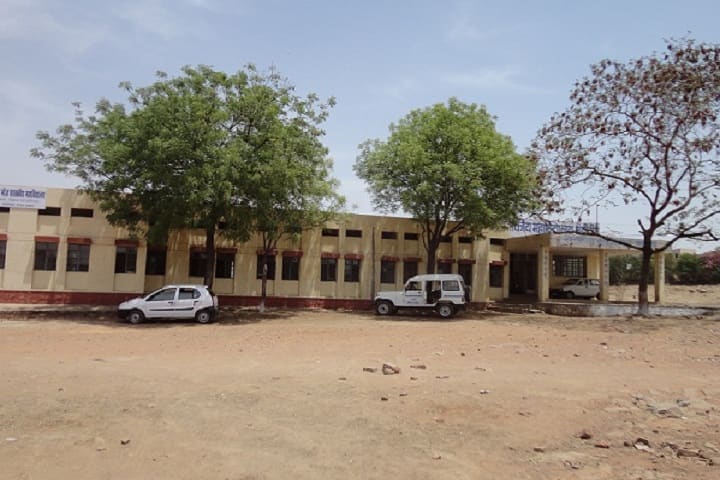 Raja Bhoj Government College campus in Raisen, Madhya Pradesh, India — photo 1