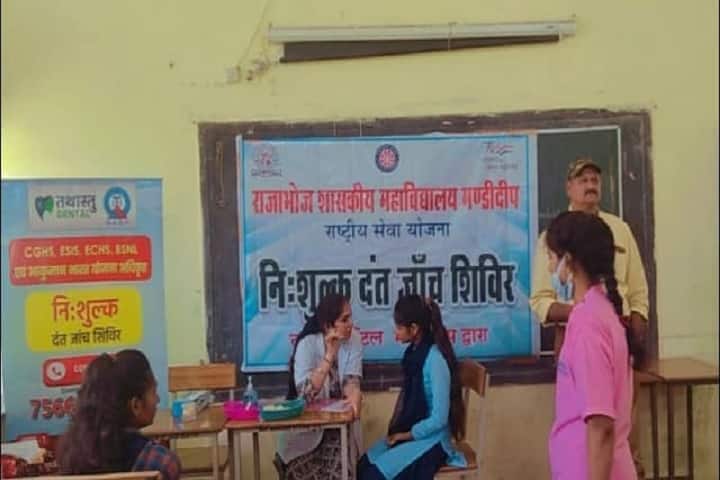 Raja Bhoj Government College campus in Raisen, Madhya Pradesh, India — photo 5