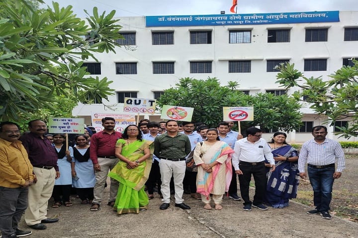 Gramin Ayurved Mahavidyalaya campus in Akola, Maharashtra, India — photo 5