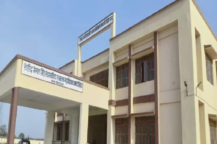 Shaheed Bhagat Singh Government Degree College campus in Sehore, Madhya Pradesh, India — photo 1