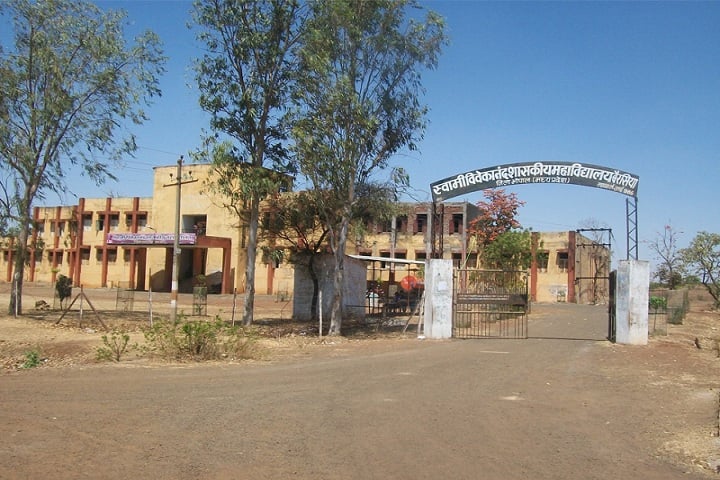 Swami Vivekanand Government Degree College campus in Bhopal, Madhya Pradesh, India — photo 2