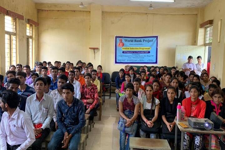 Swami Vivekanand Government Degree College campus in Bhopal, Madhya Pradesh, India — photo 4