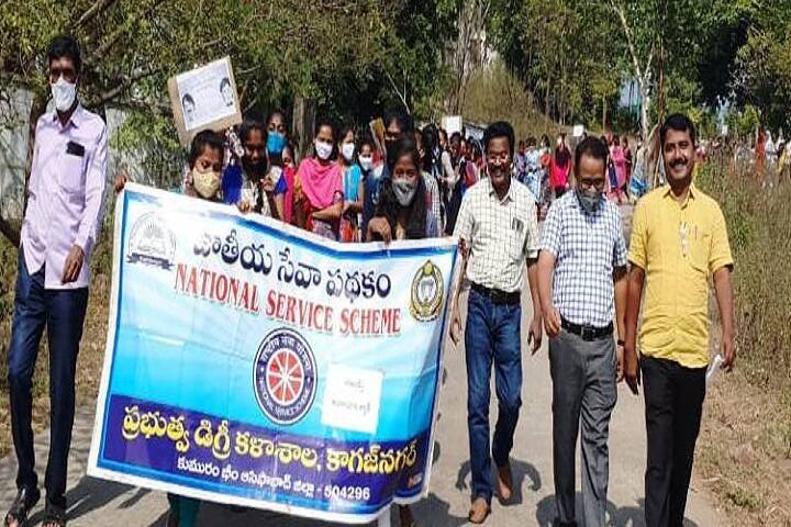 Government Degree College campus in Sirpur-Kaghaznagar, Telangana, India — photo 4