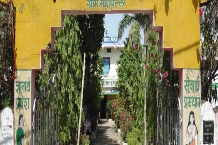 Batmul Aashram Mahavidyalay campus in Loing, Chhattisgarh, India — photo 1