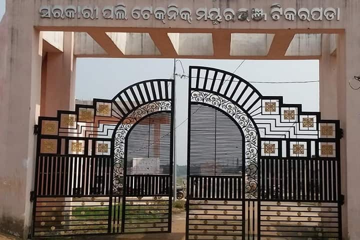 Government Polytechnic campus in Mayurbhanj, Odisha, India — photo 2