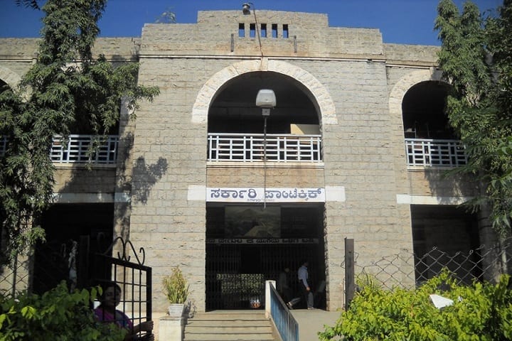 Government Polytechnic campus in Ballari, Karnataka, India — photo 1