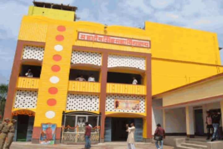 Mahadeo Singh College campus in Bhagalpur, Bihar, India — photo 1