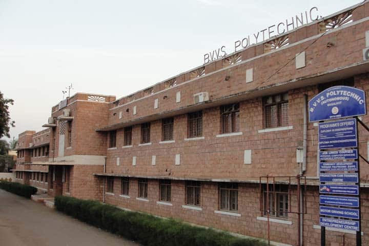 BVVS Polytechnic, Bagalkot campus in Bagalkot, Karnataka, India