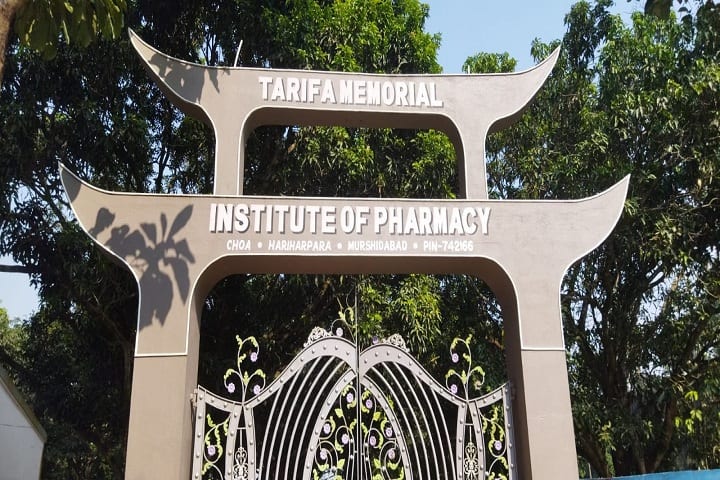 Tarifa Memorial Institute of Pharmacy campus in Murshidabad, West Bengal, India — photo 1