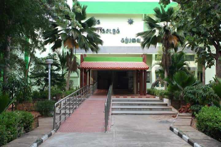Madurai Kamaraj University campus in Madurai, Tamil Nadu, India — photo 3