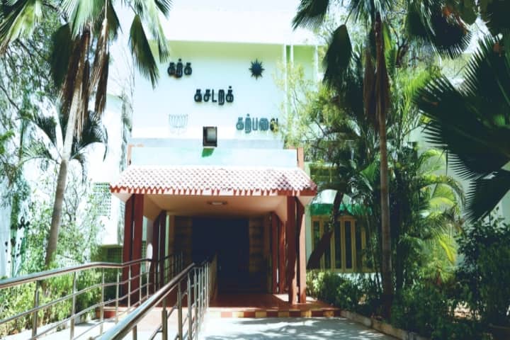 Madurai Kamaraj University campus in Madurai, Tamil Nadu, India — photo 4