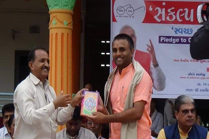 Shri Swaminarayan Gurukul B Ed College campus in Palanpur, Gujarat, India — photo 5