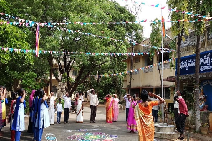 Government Degree College for Women campus in Srikalahasti, Andhra Pradesh, India — photo 2