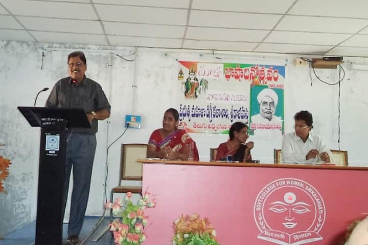 Government Degree College for Women campus in Srikalahasti, Andhra Pradesh, India — photo 5