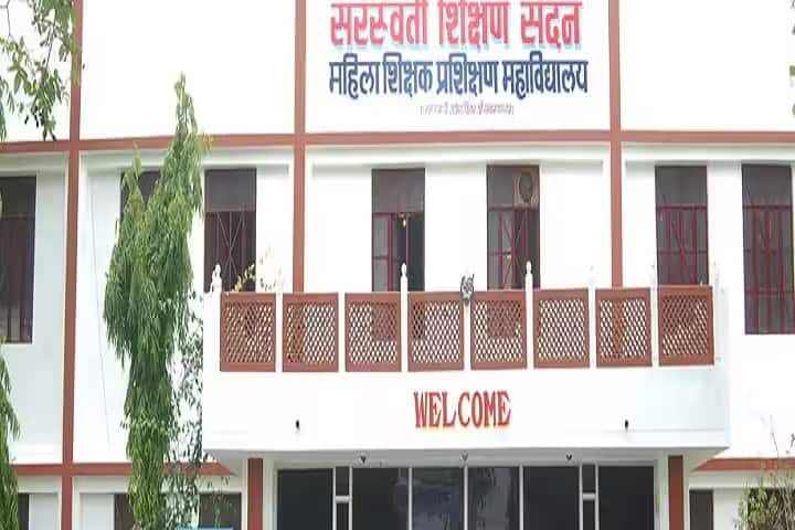 Saraswati Shikshan Sadan Mahila Shikshak Prashikshan Mahavidyalaya campus in Sri Ganganagar, Rajasthan, India — photo 1