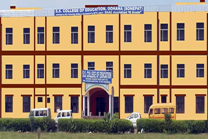 SS College of Education campus in Gohana, Haryana, India — photo 1