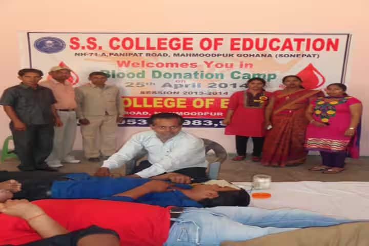 SS College of Education campus in Gohana, Haryana, India — photo 3